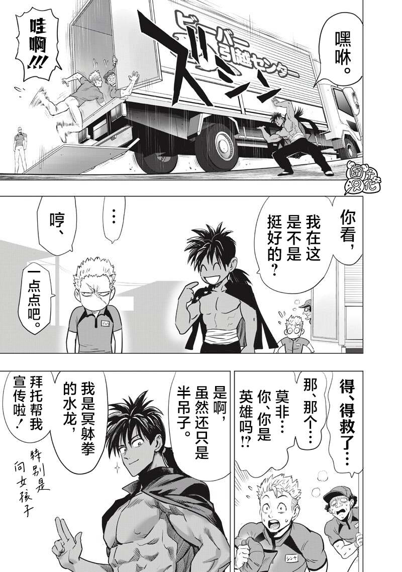 重制版2816