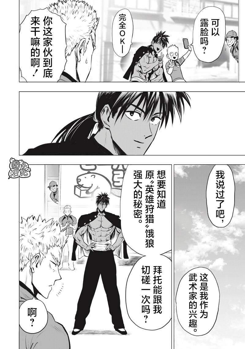 重制版2817
