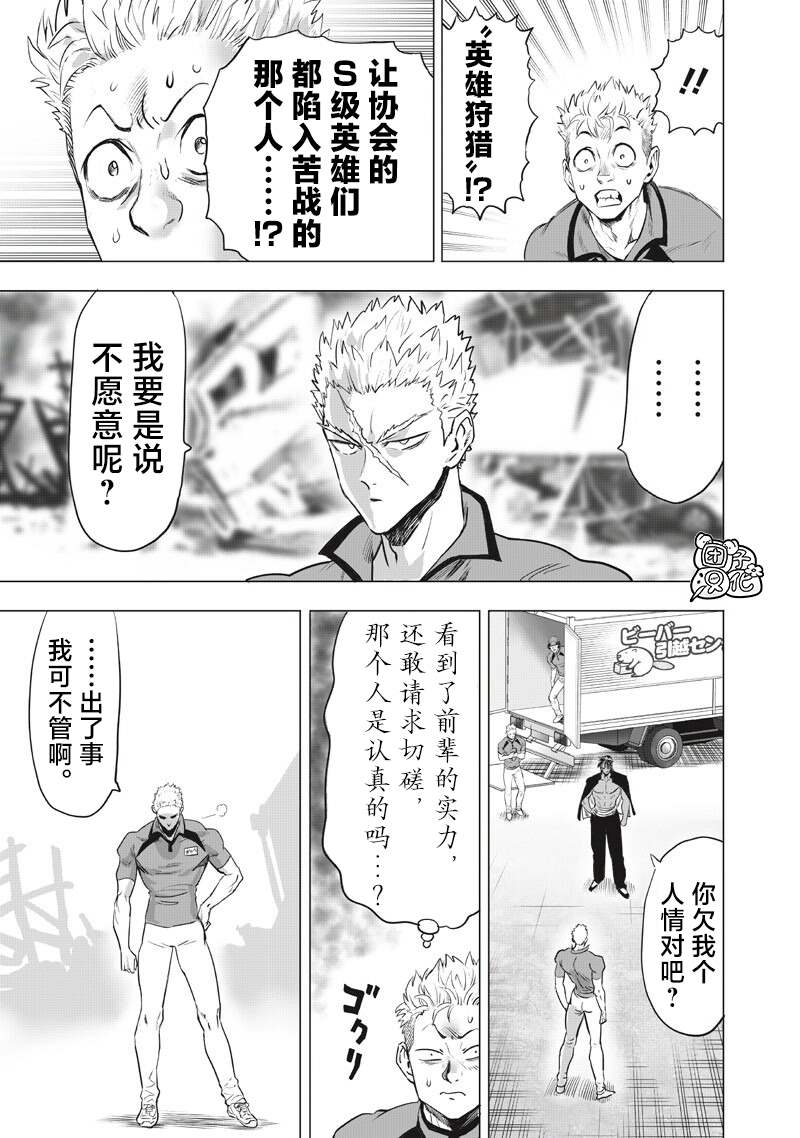 重制版2818