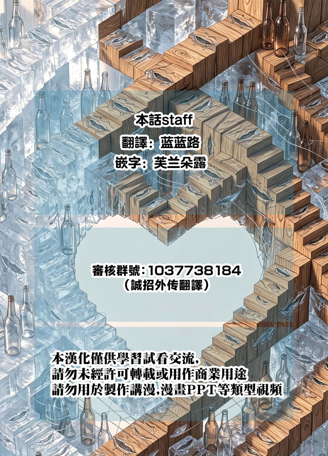 第5话12