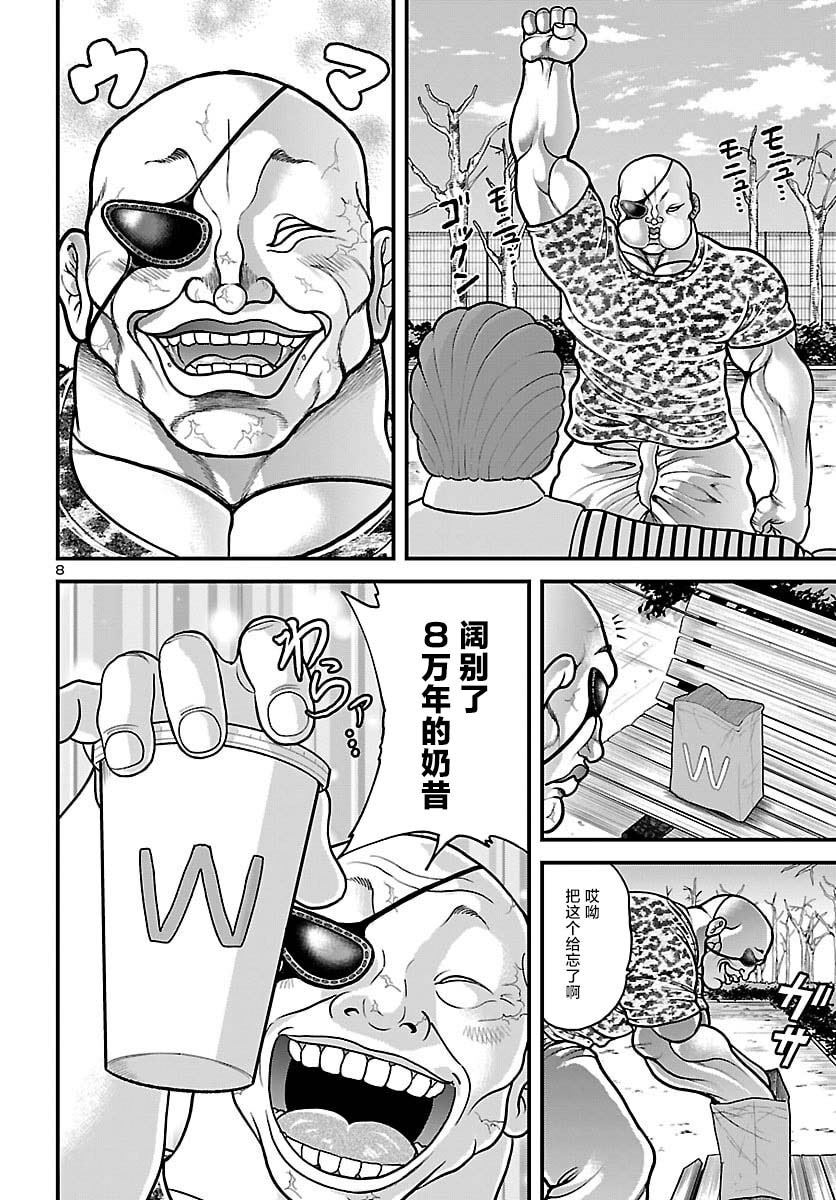 第5话7