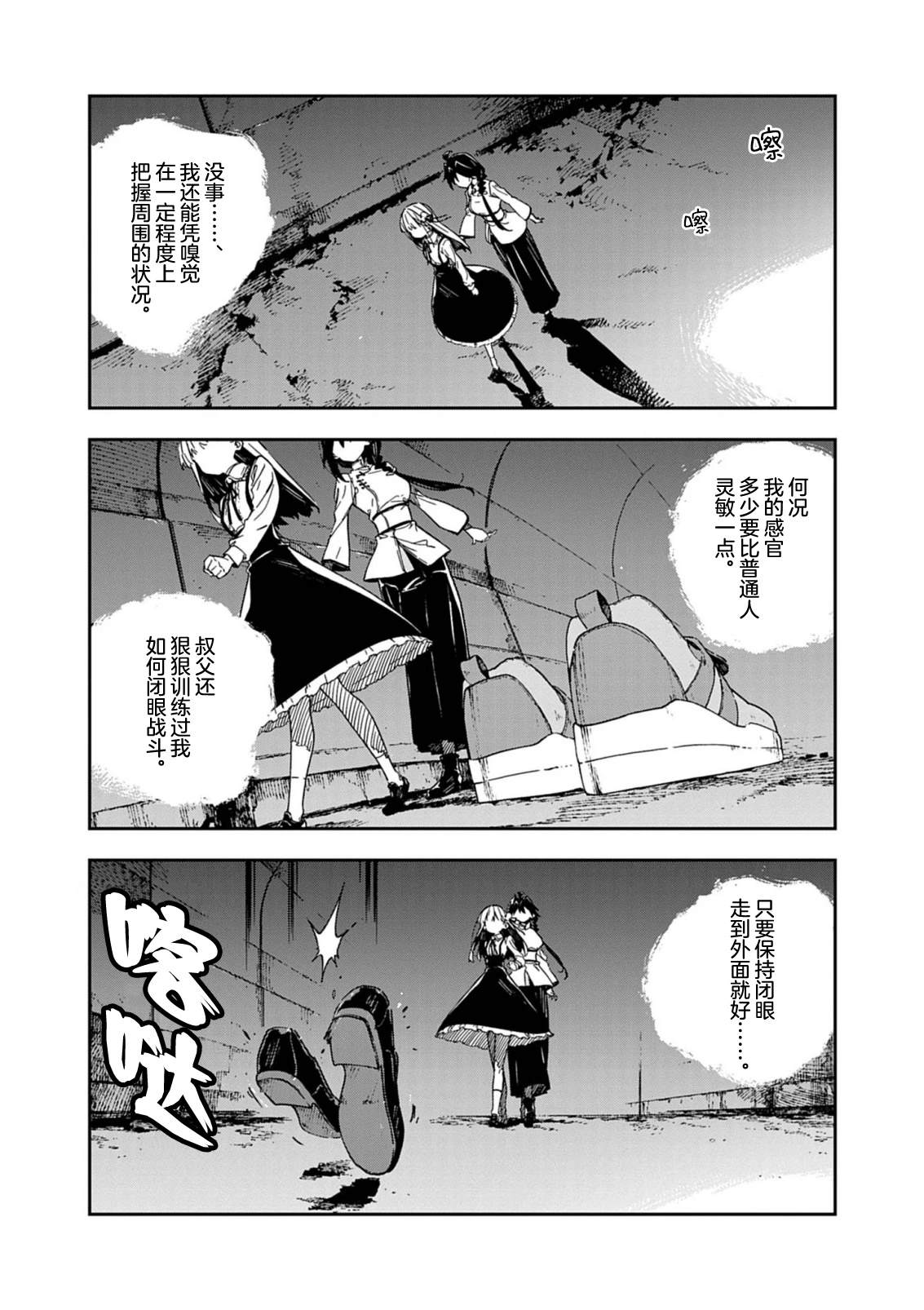 第11话0