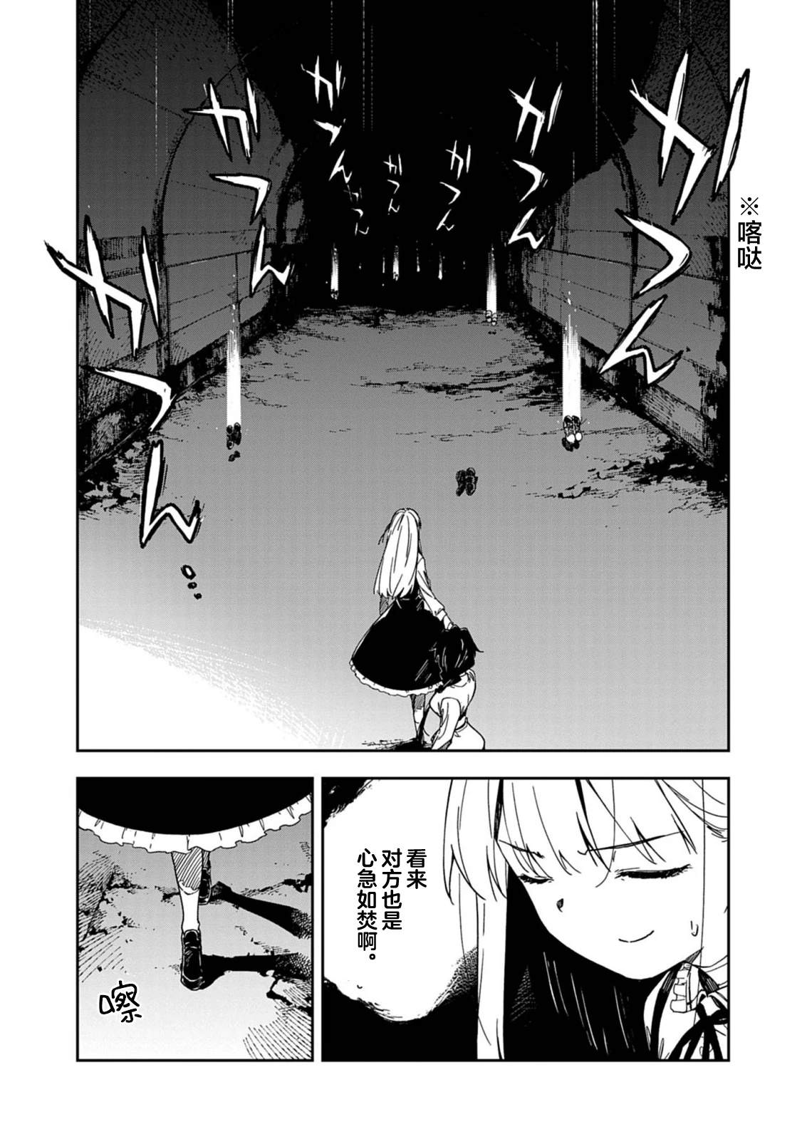 第11话1
