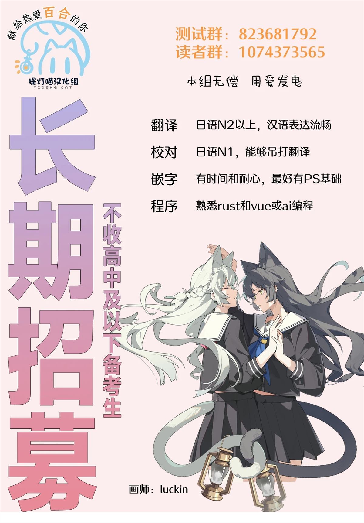 第11话11