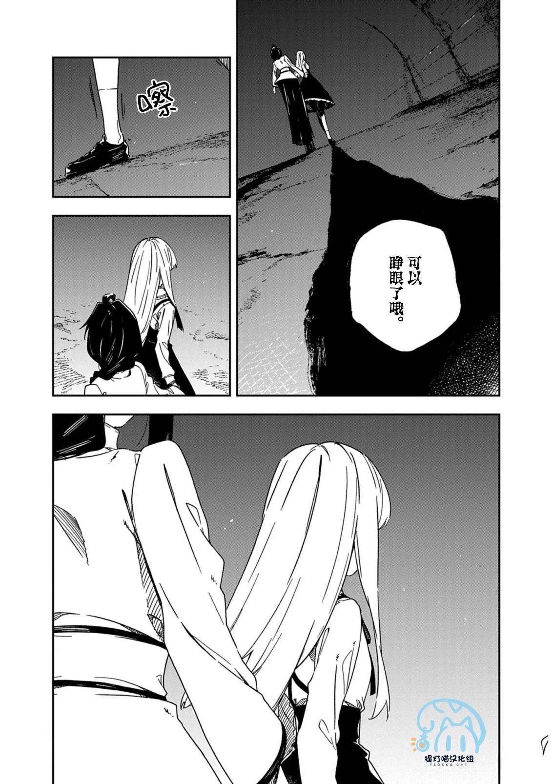第11话3