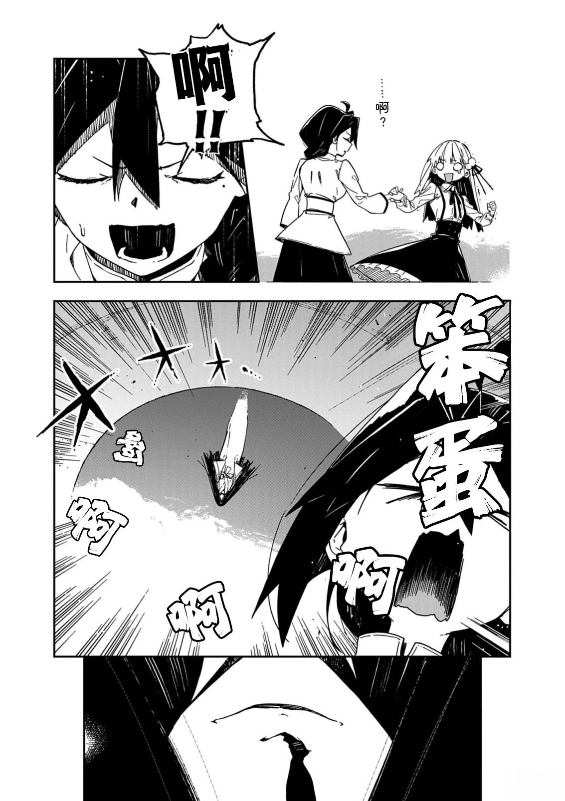 第11话5