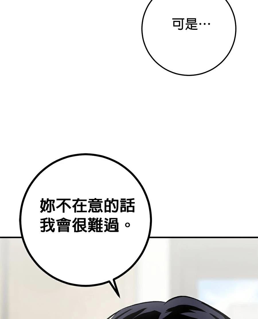 第16话1