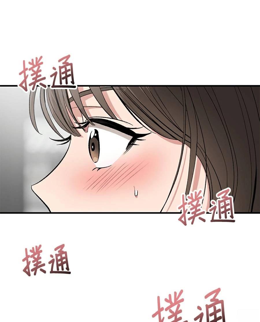 第16话10