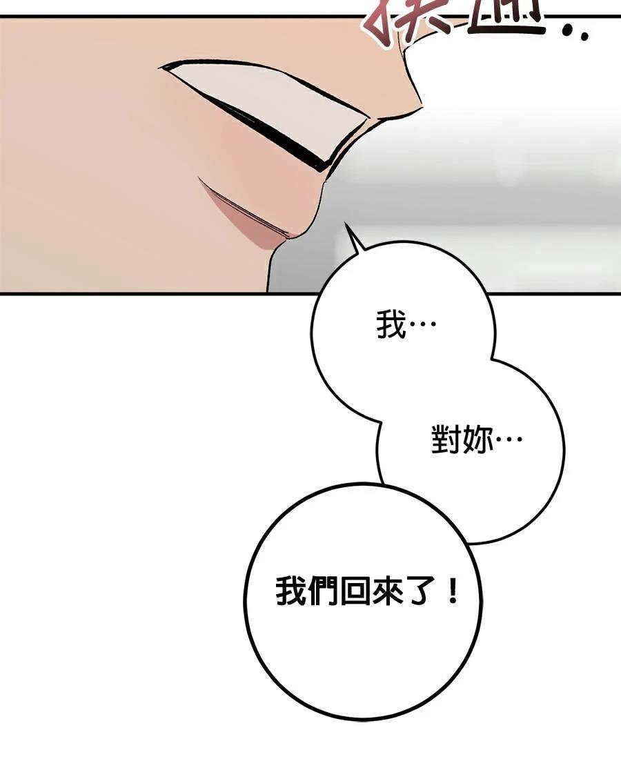 第16话11