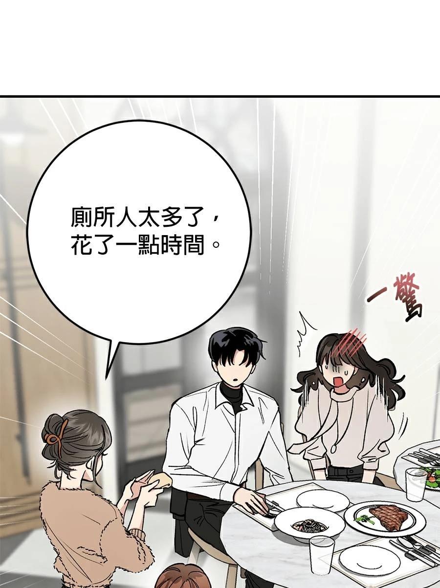 第16话12