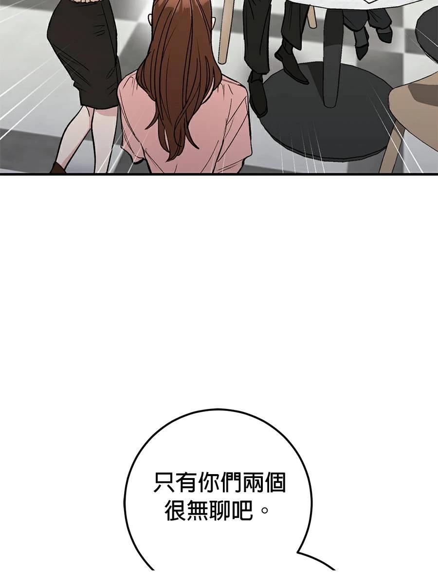 第16话13