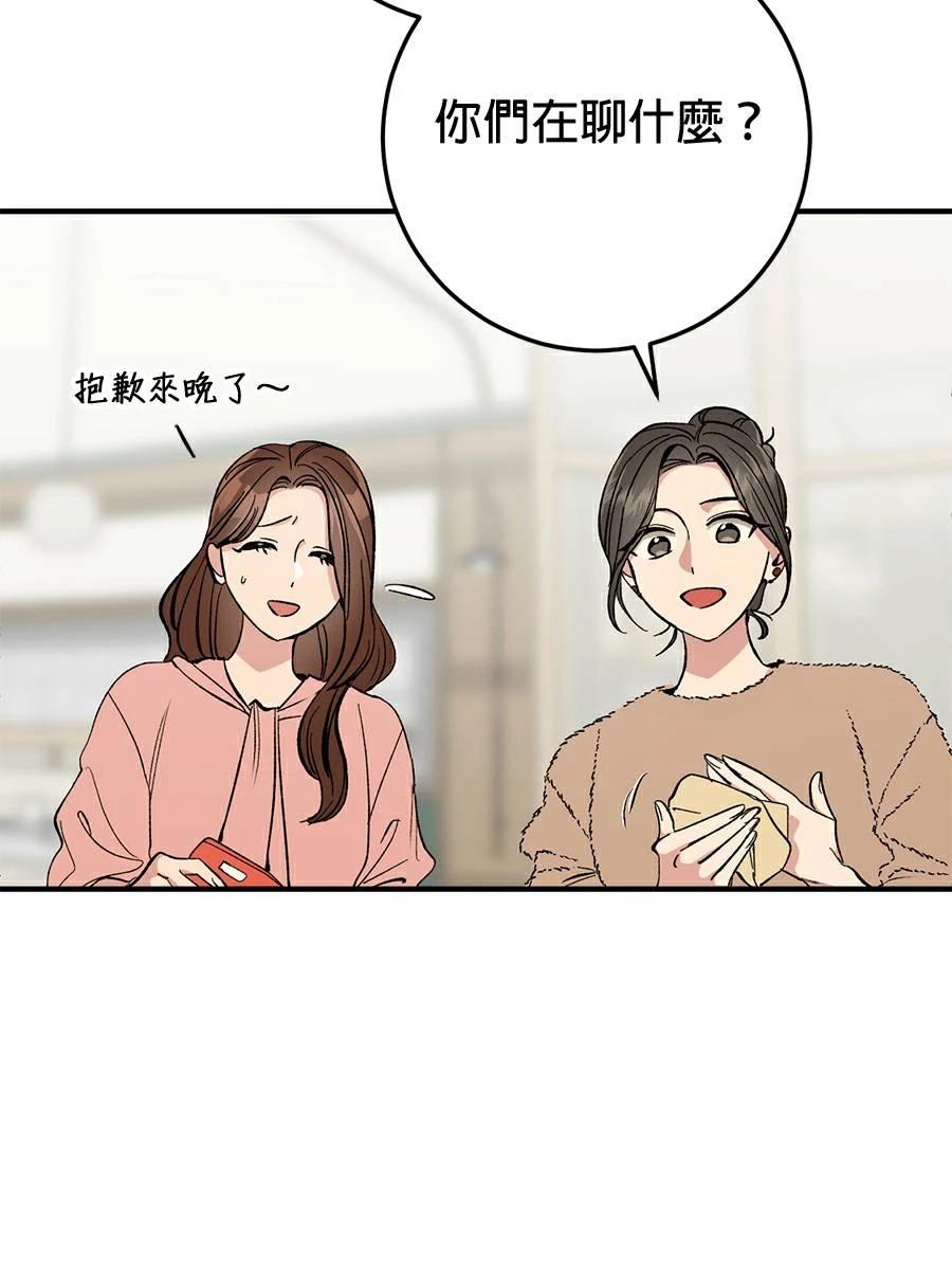 第16话14
