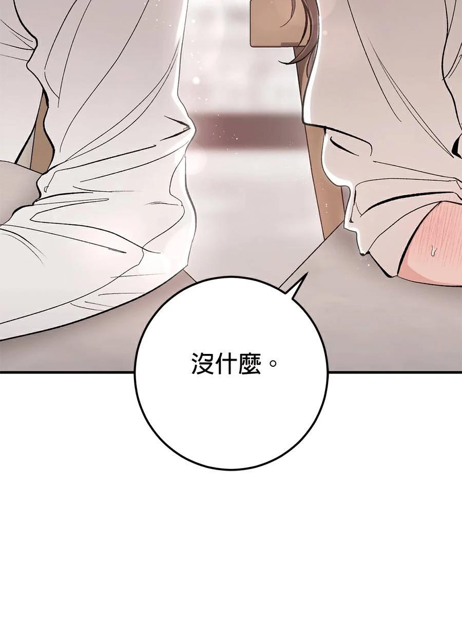 第16话17