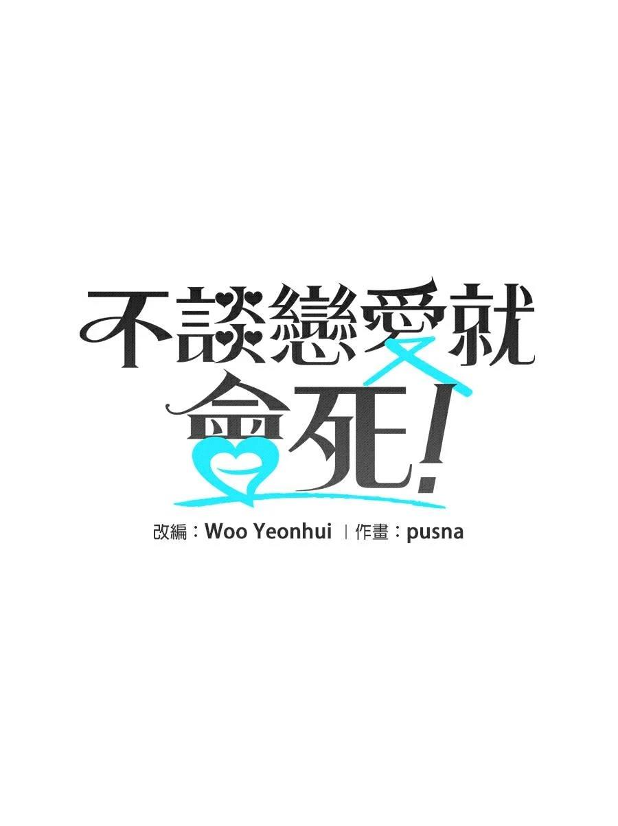 第16话18