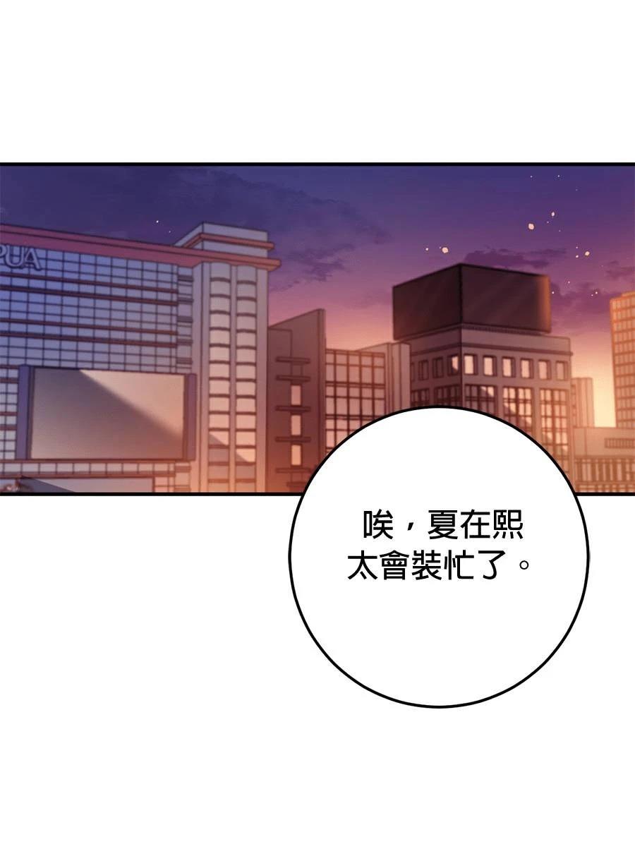 第16话19