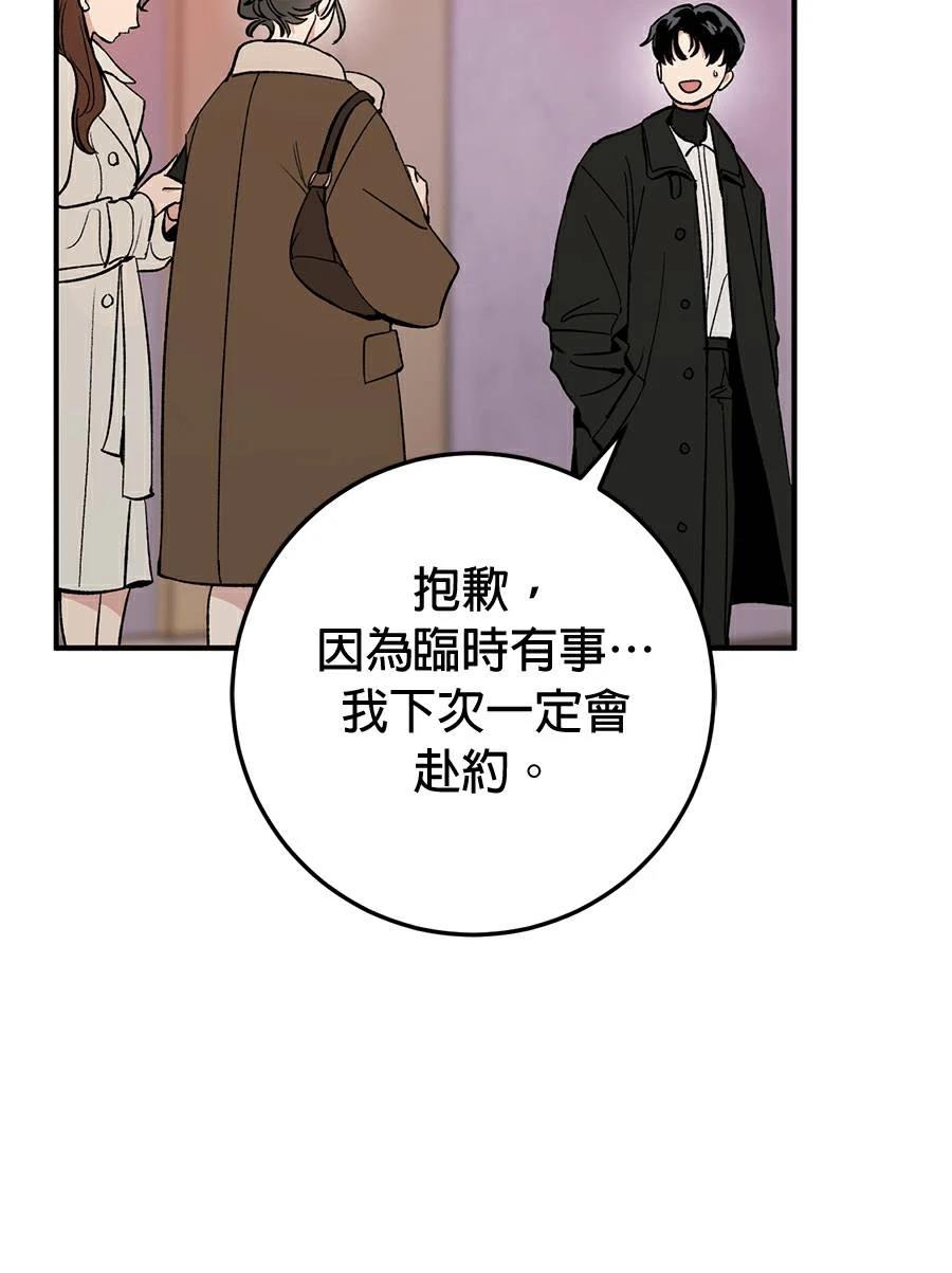 第16话21