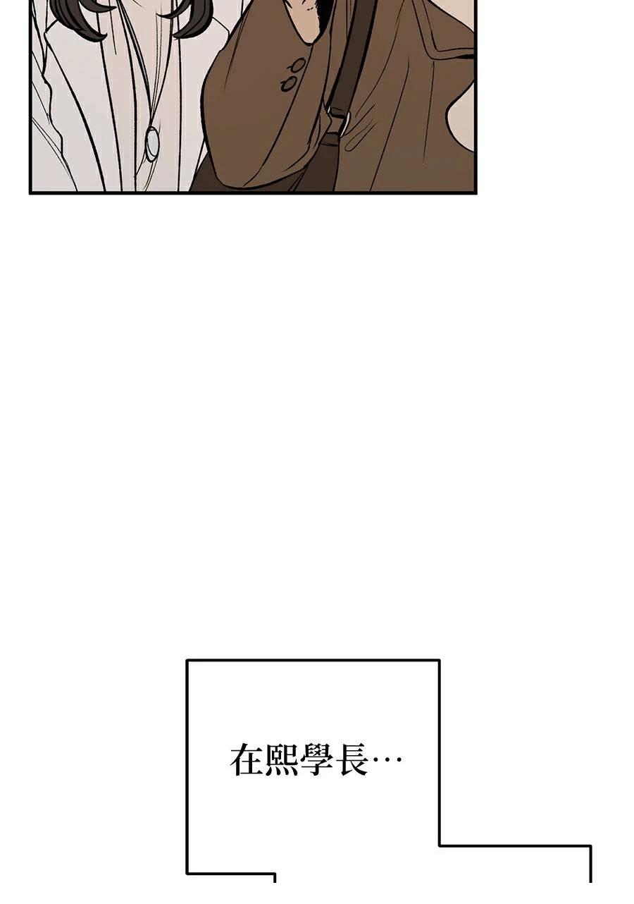 第16话24