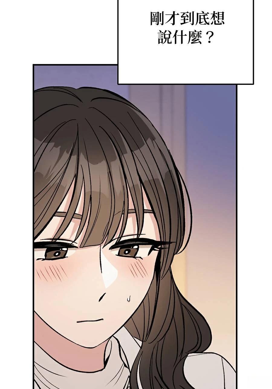 第16话25