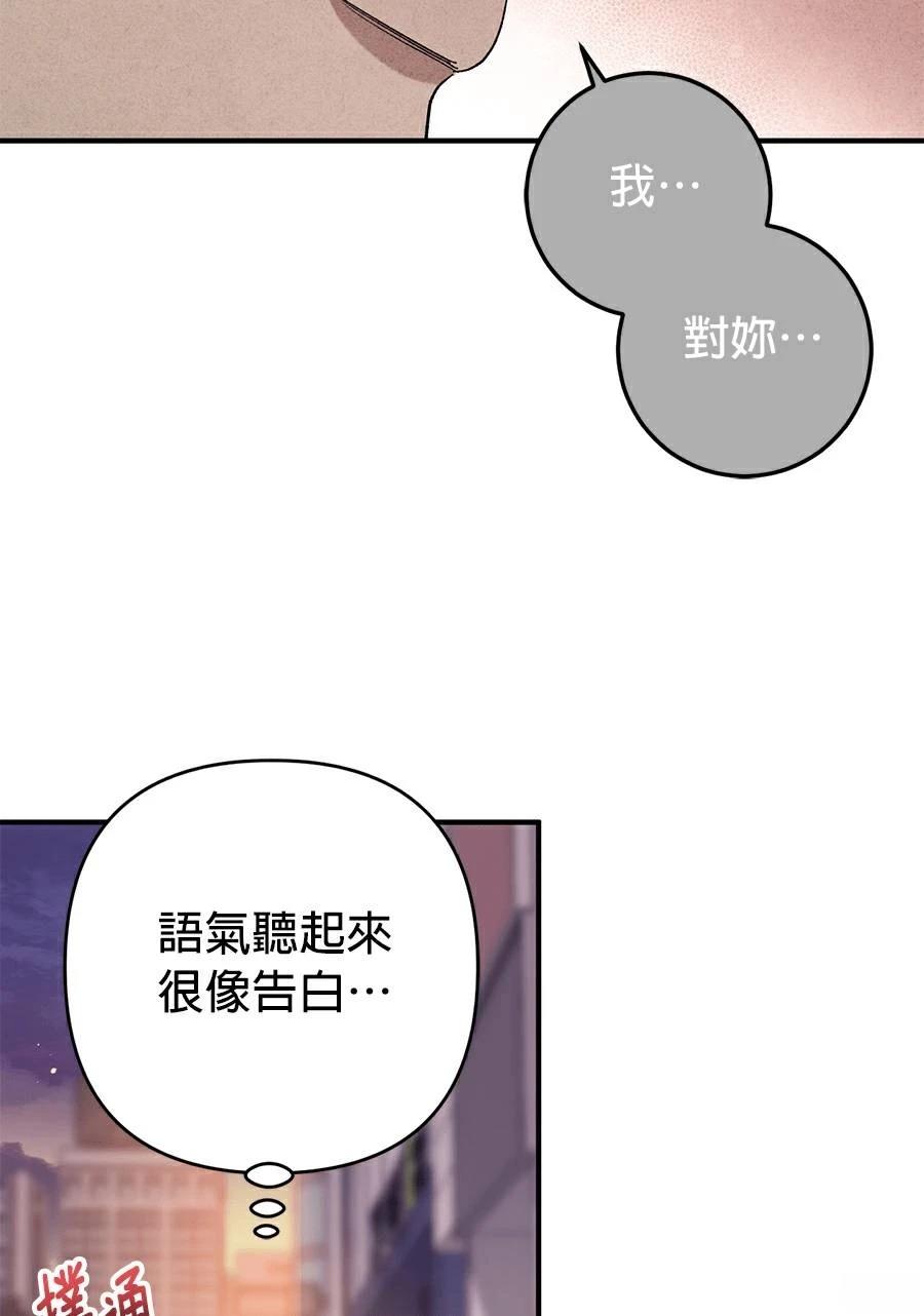 第16话27