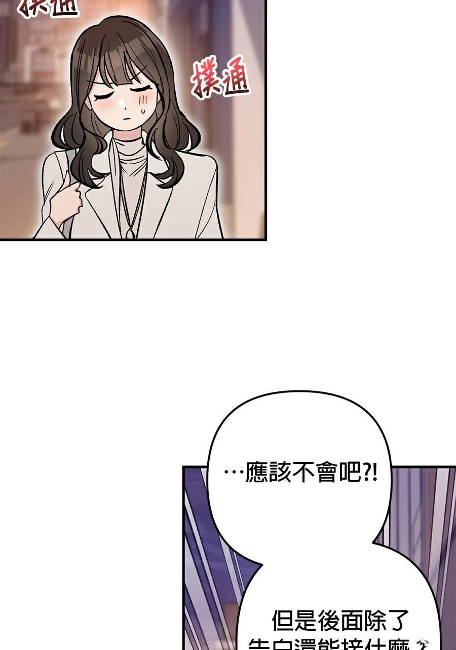 第16话28