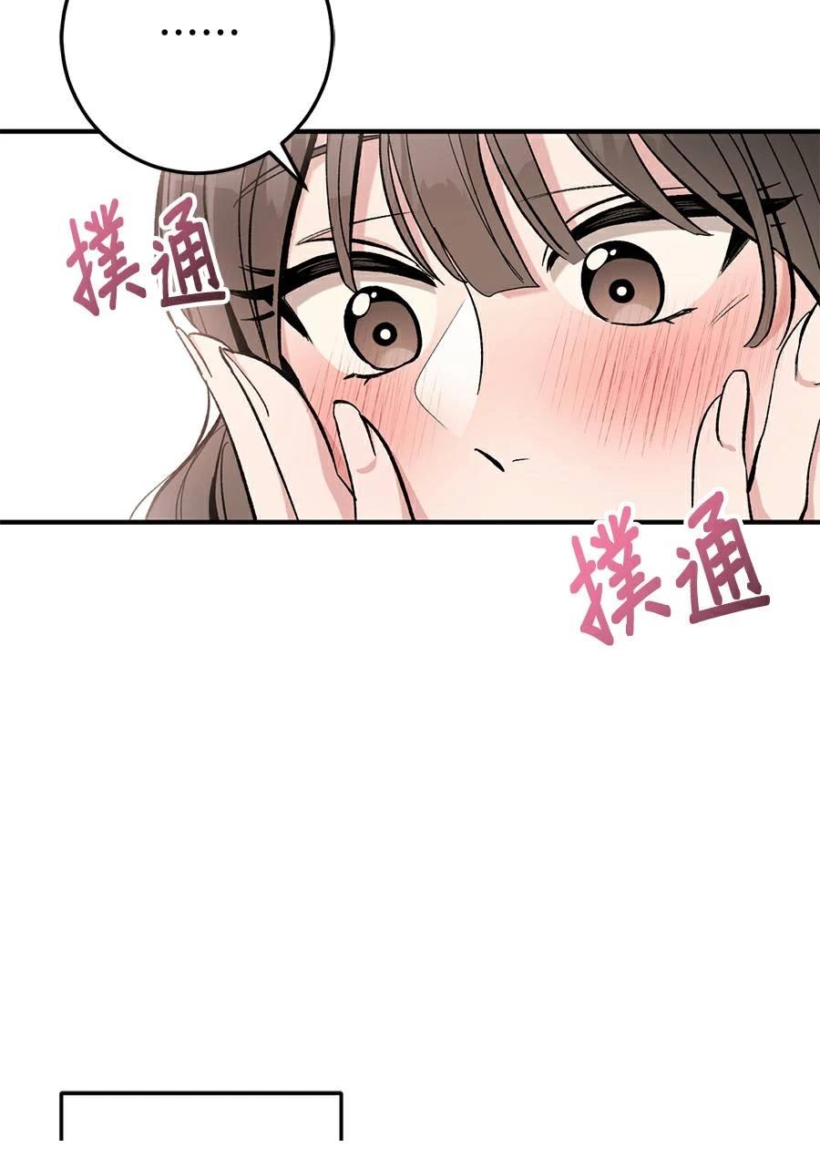 第16话30