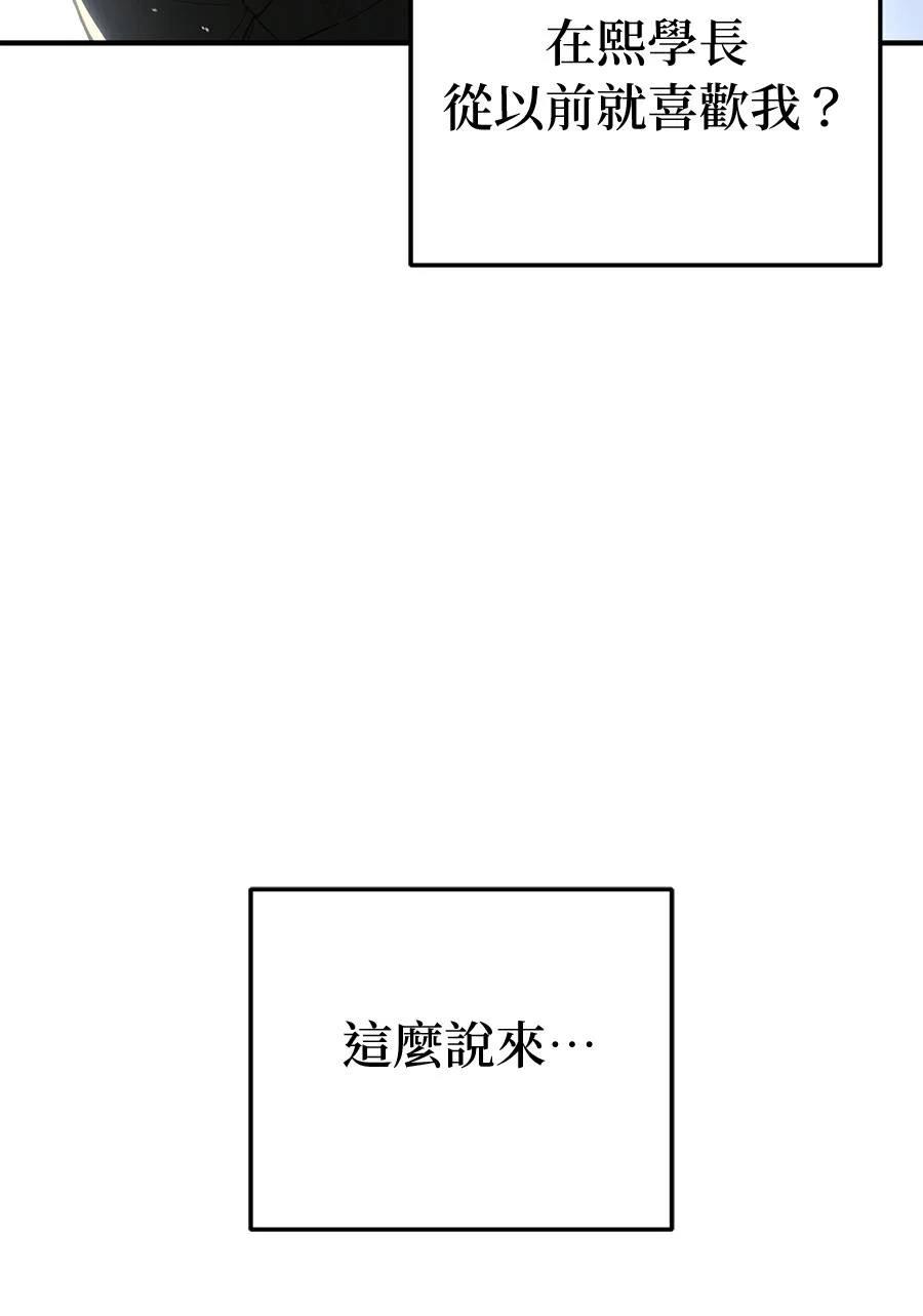 第16话32