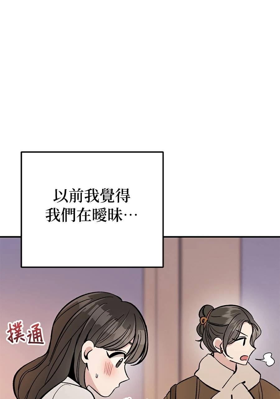 第16话33