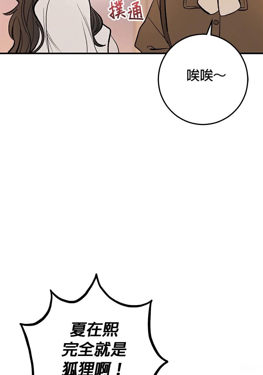 第16话34