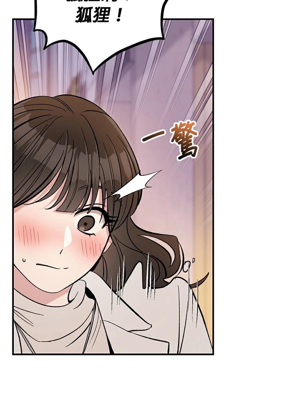 第16话35