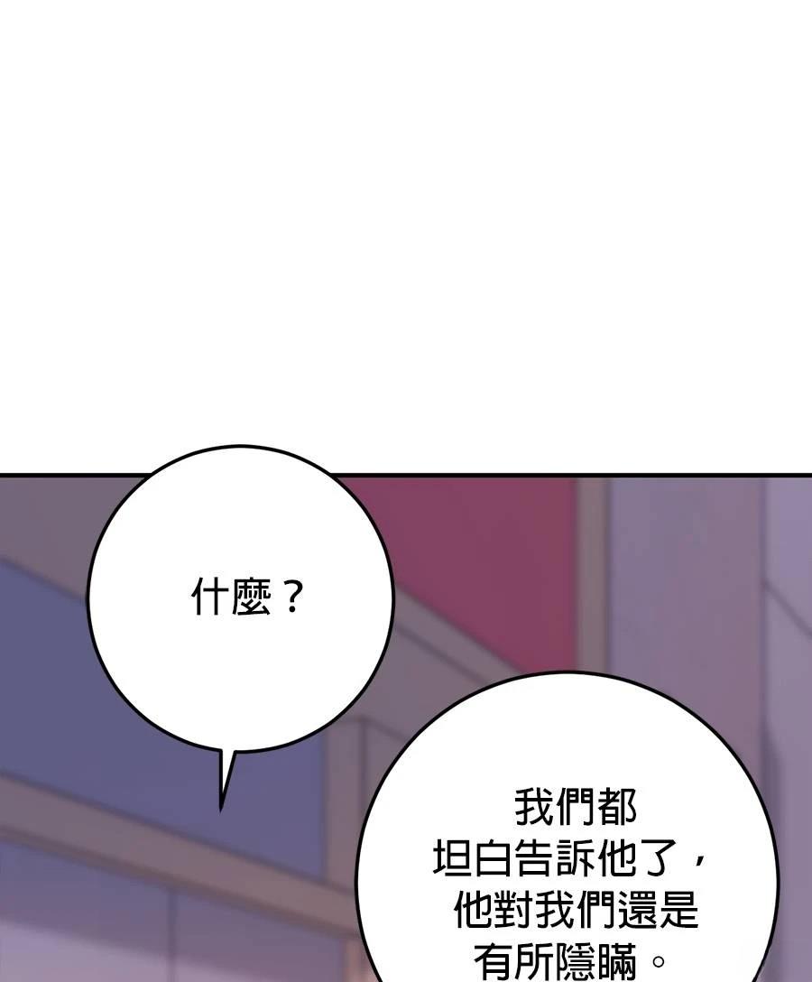 第16话36