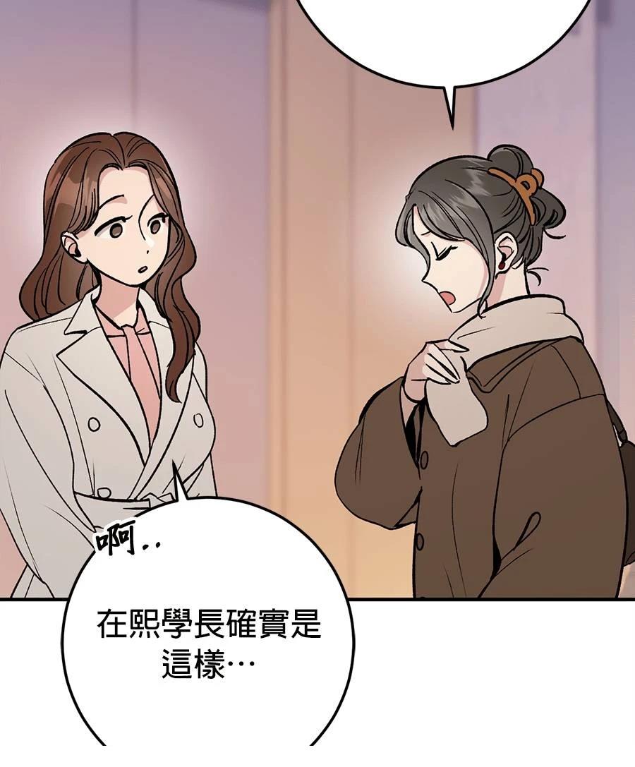 第16话37