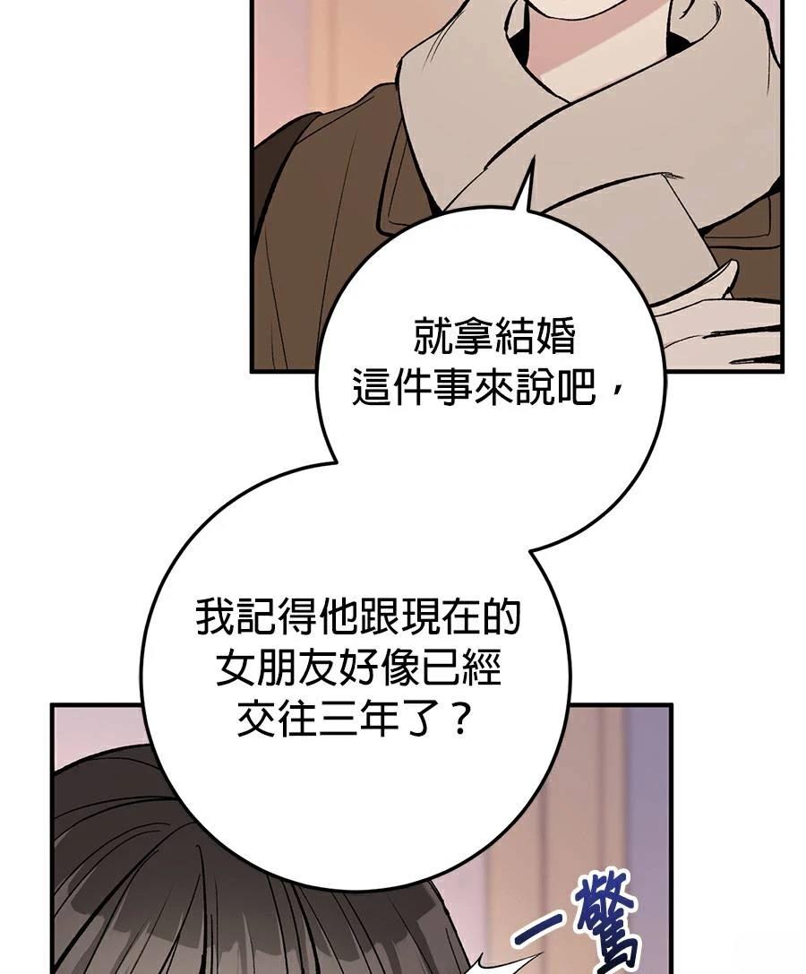 第16话39