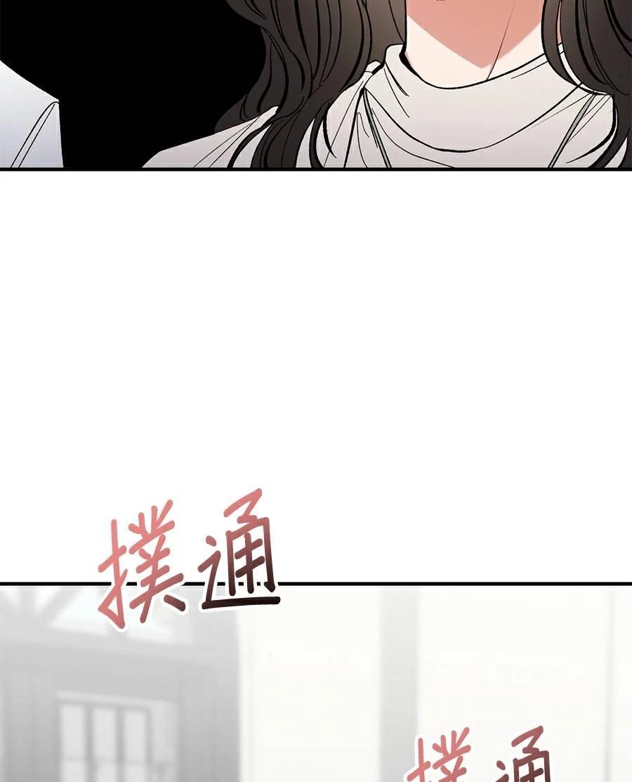 第16话4