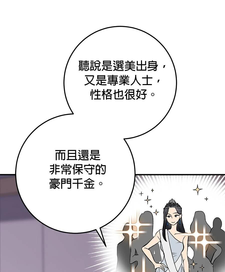 第16话41