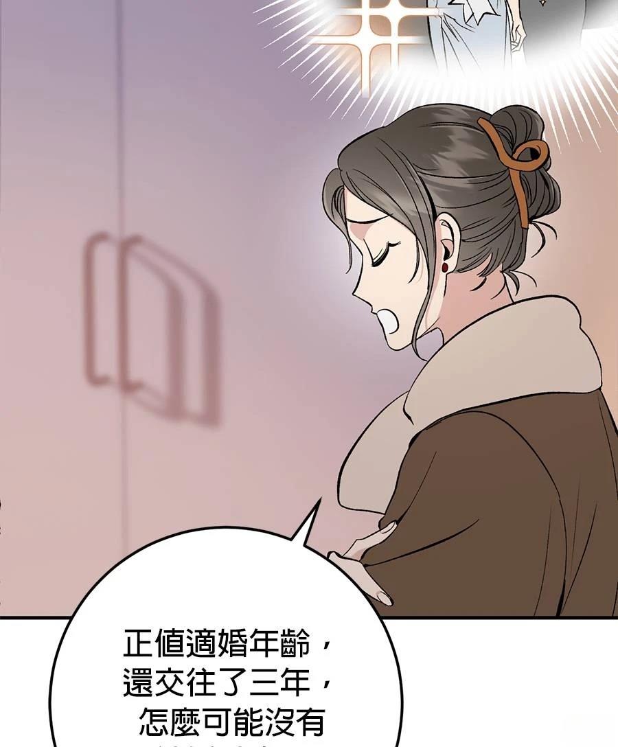 第16话42
