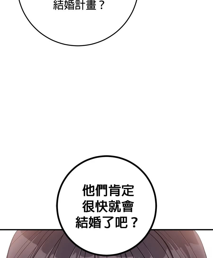 第16话43