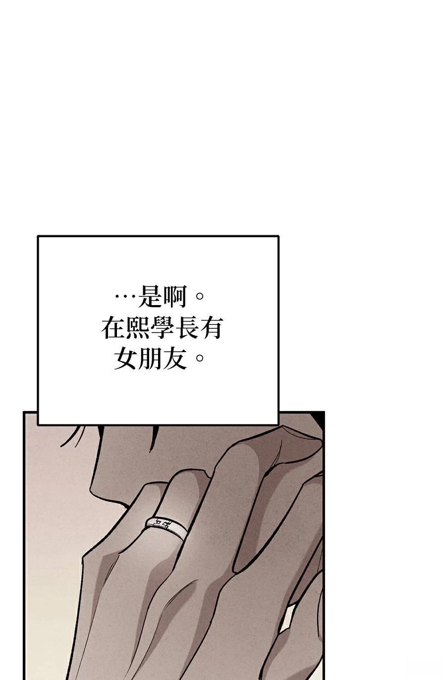 第16话46
