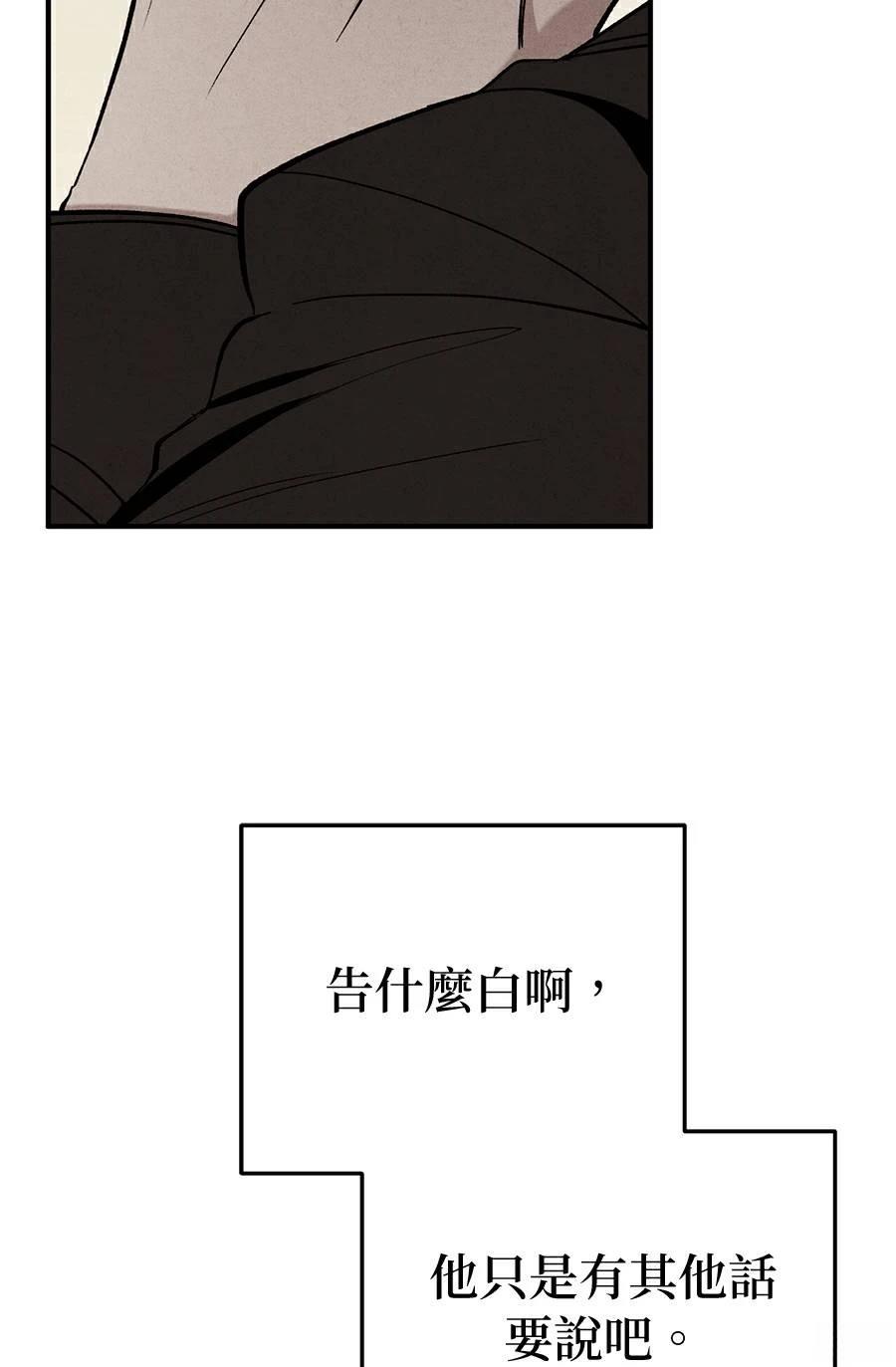 第16话47