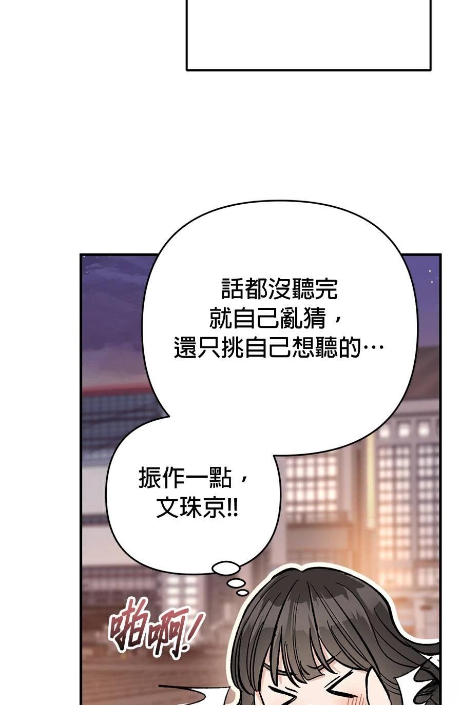 第16话48