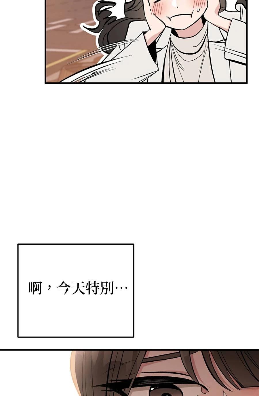 第16话49