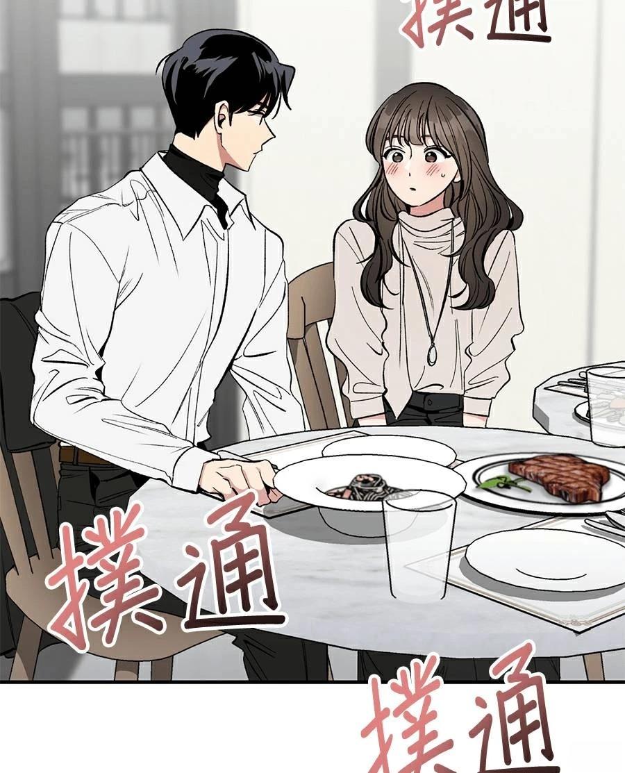 第16话5