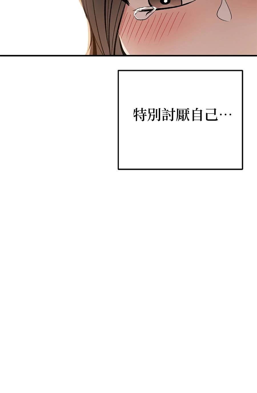 第16话50