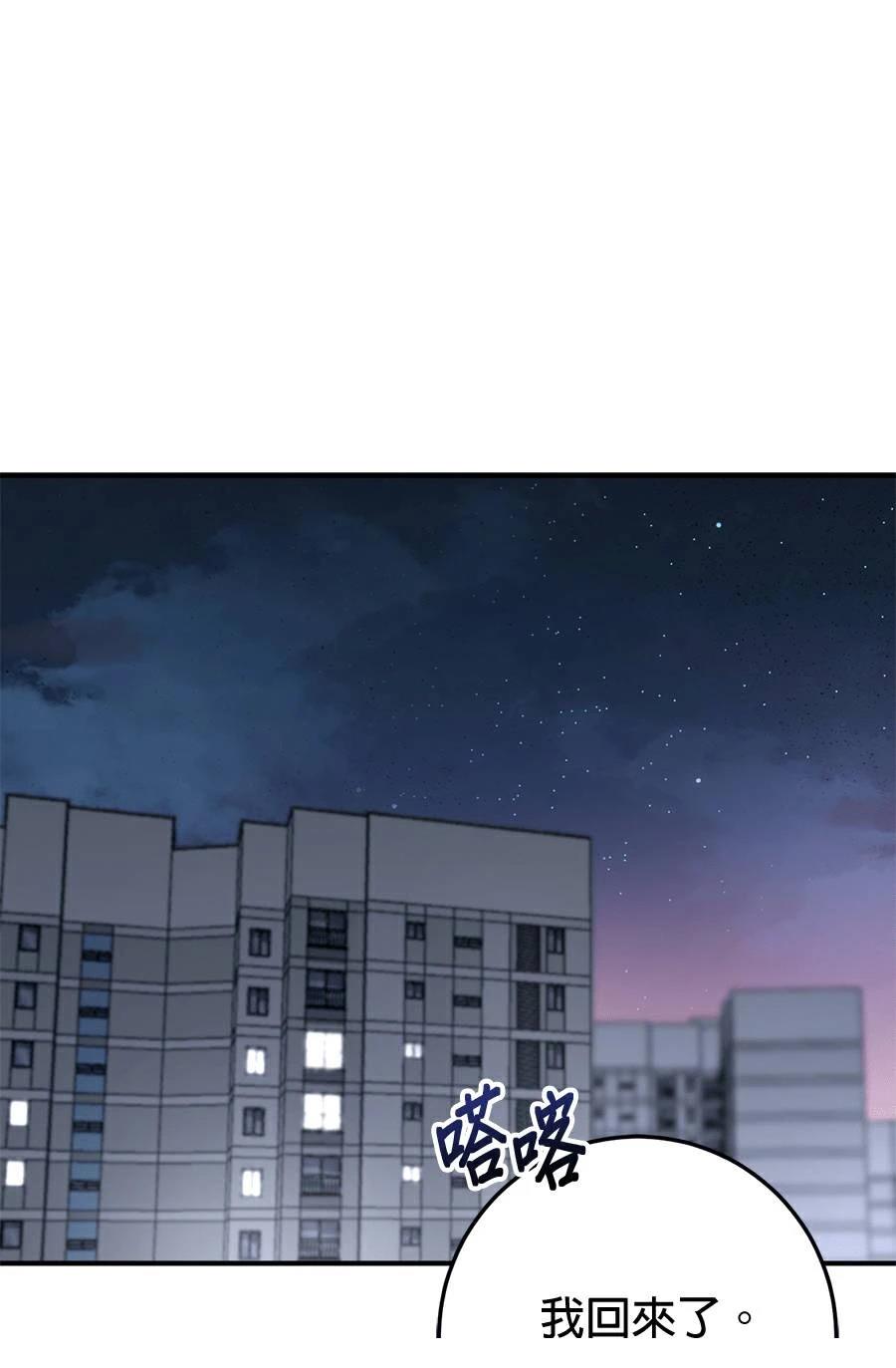 第16话51