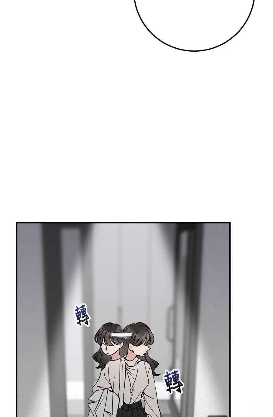 第16话52