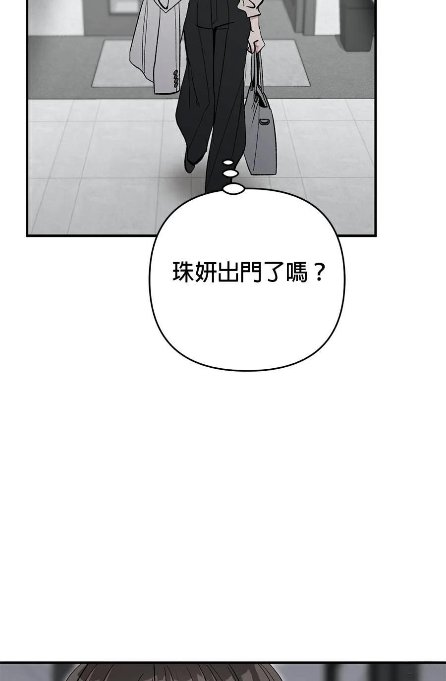 第16话53