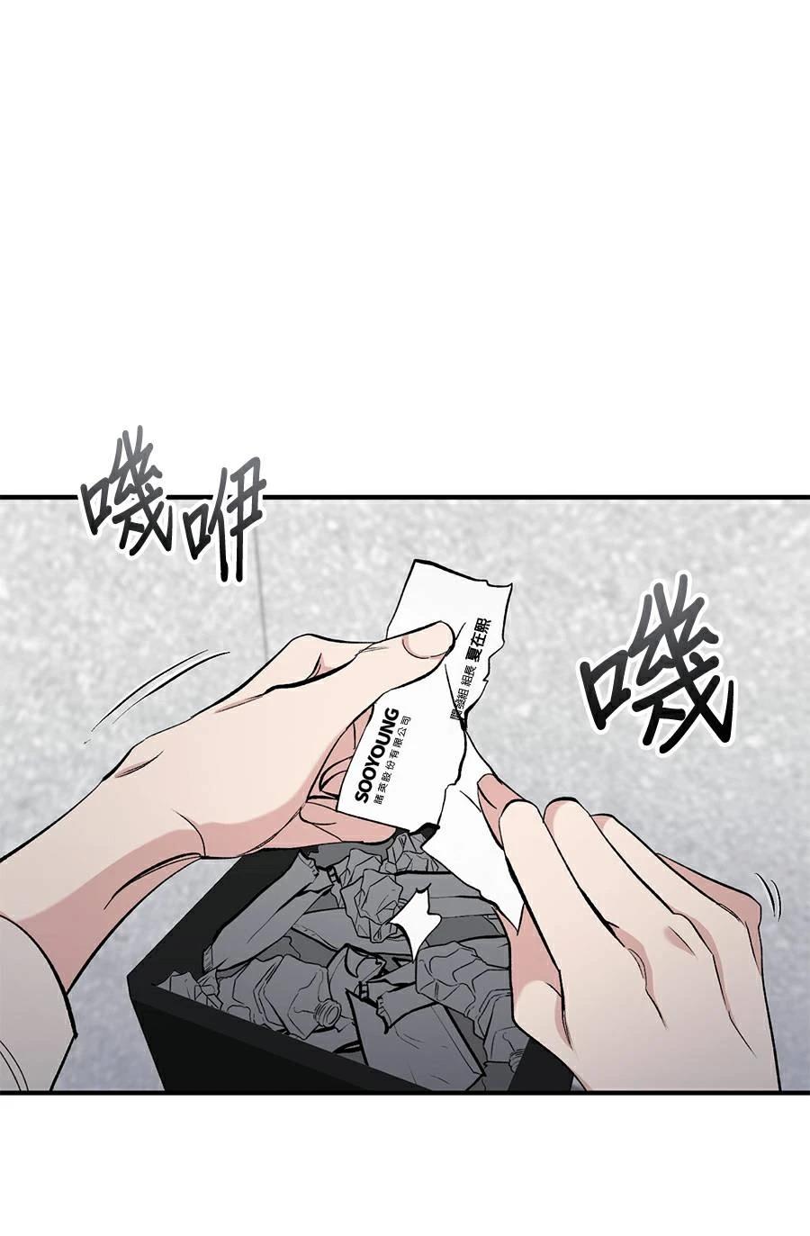 第16话55