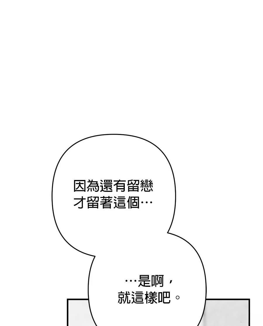 第16话56
