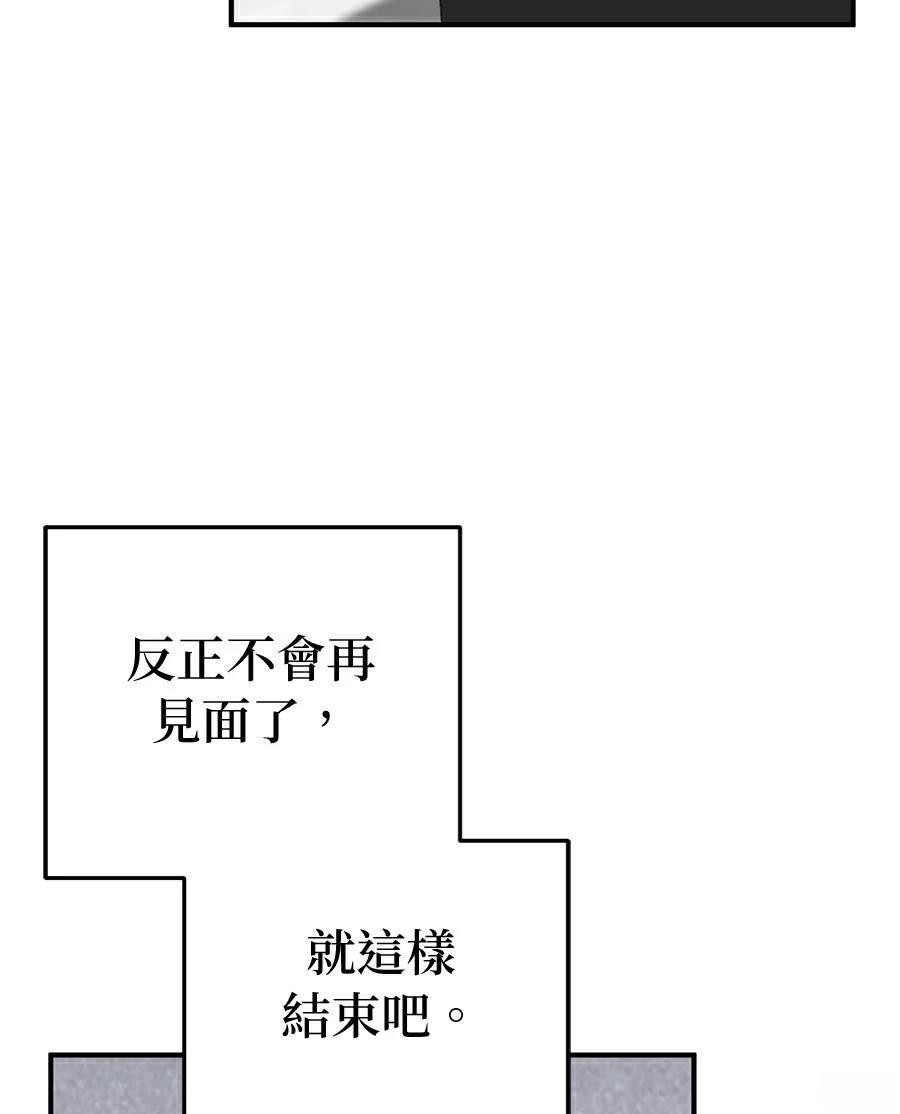 第16话58