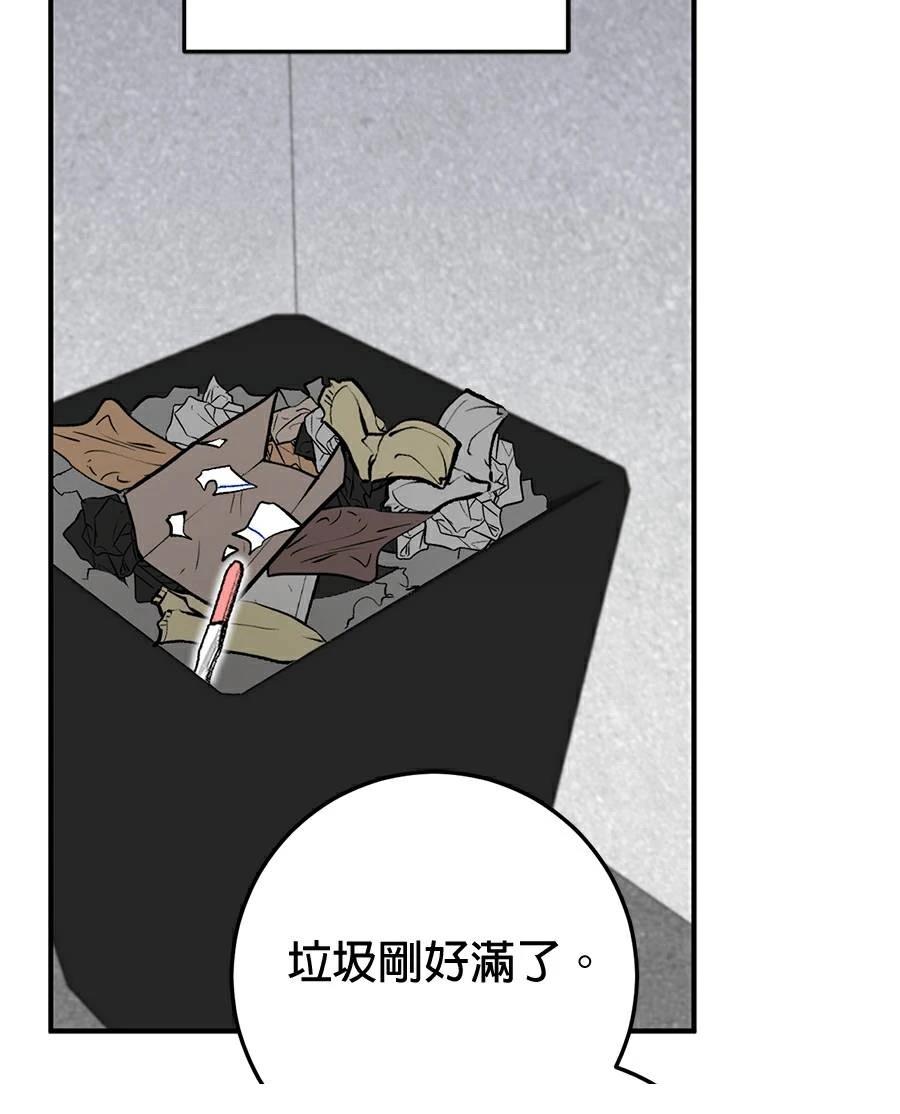 第16话59