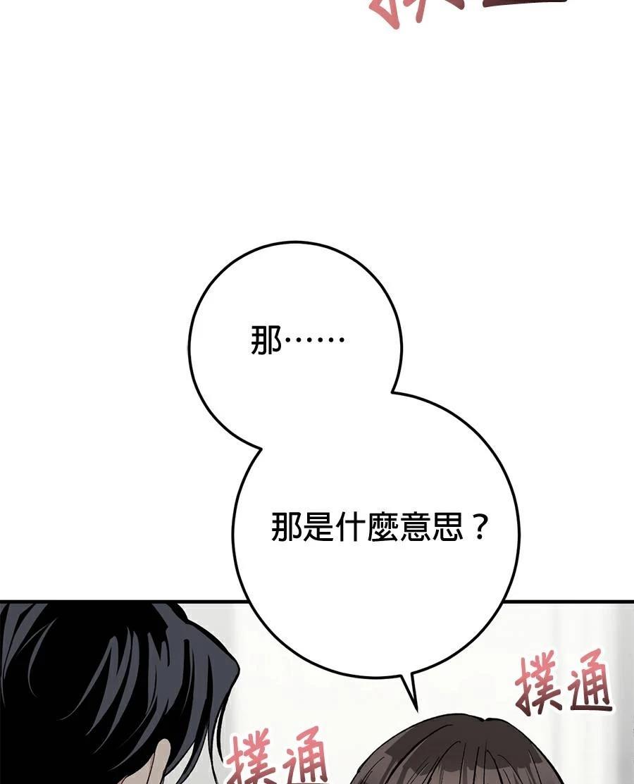 第16话6